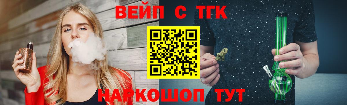Дистиллят ТГК гашишное масло  Вход с VPN  Чернушка 