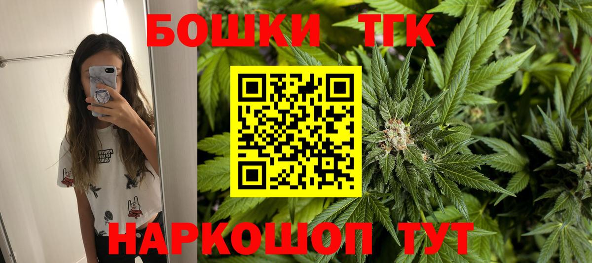 Бошки Шишки марихуана Чернушка