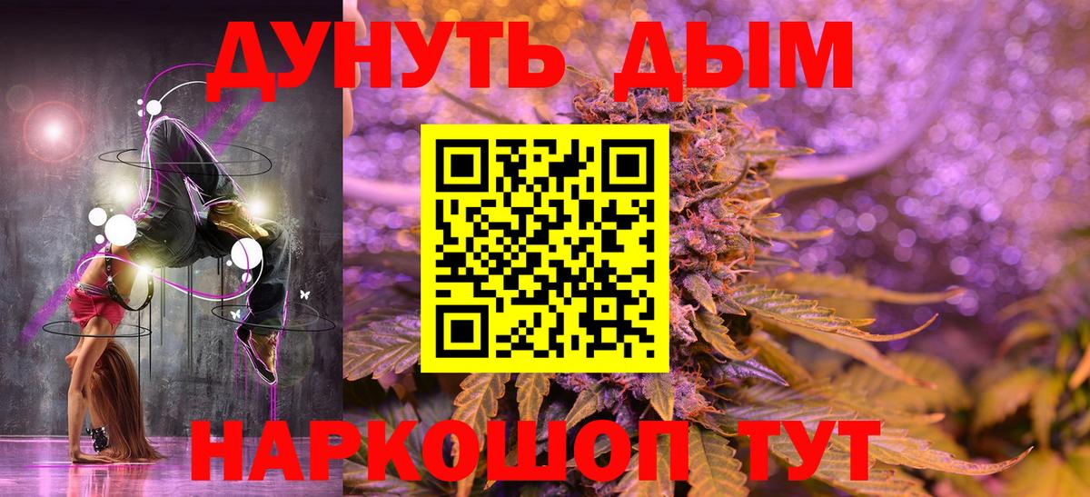 Шишки марихуана Amnesia  Бошки марихуана SATIVA & INDICA  Вход с VPN  МАРИХУАНА ГИДРОПОН  Чернушка 